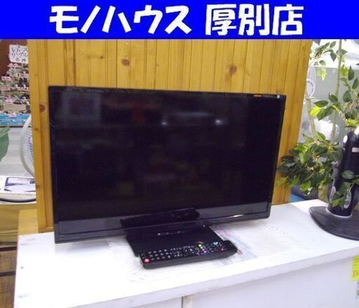 23インチ 液晶テレビ オリオン GOX23-3BP リモコン付き 1チューナー 2016年製 23V ORION 札幌市 厚別区