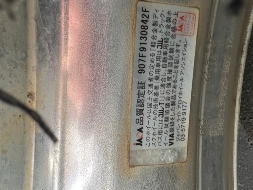 7月２日で投稿取り下げます！最終値下げ！4本セット！work グノーシスgr203 20インチ
