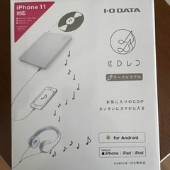 CDレコお譲りします