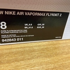 NIKE AIR VAPORMAXFLY