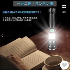 【未使用品】最終値下げAUKELLY led 懐中電灯 充電式 ...