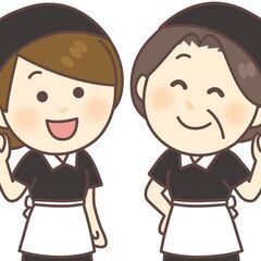 清掃スタッフ募集│1日2,060〜5,650円【時給2000円以...