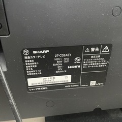 32Vテレビとテレビ台セット