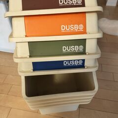 DUSBO スタッキング ダストボックス  （4個セット）