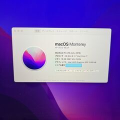 mac book pro 16インチ　2019年製の画像