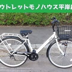 27インチ エアレス ノーパンクタイヤ CHACLE 白 6段変...