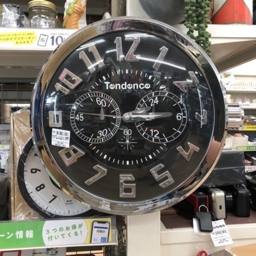 Tendance 掛け時計 ブラック×シルバー【トレファク上福岡】