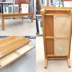 MUJI 無印良品 無垢材 ローテーブル 天然木 120×60cm 引出し付き