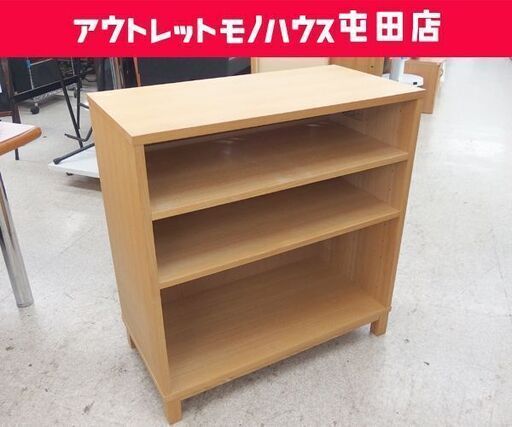 MUJI 無印良品 組み合わせて使える木製収納 奥行40cmタイプ 木製シェルフ ロータイプ タモ材 本棚 収納棚 ラック 良品計画 札幌市 屯田店