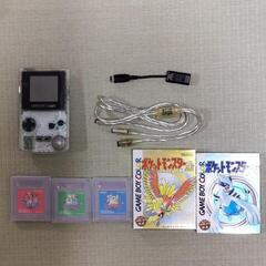ゲームボーイカラー本体＋ケーブル＋ソフト一式