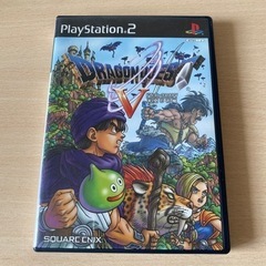 ドラゴンクエスト5 天空の花嫁