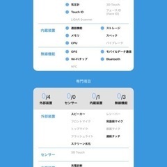 iPad Air2 ドコモ wi-fi & cellular 16GBの画像