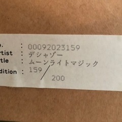 値下げ　絵画　ウィリアムデシャゾー　の画像