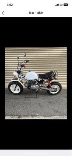 ホンダ モンキー50