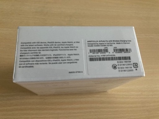 【新品未開封】AirPods Pro【早い者勝ち】