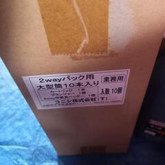【再追加】建築用　朱液　墨液　他　No.1の画像