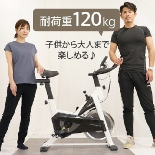 【Creer】ダイエットバイク（未開封　未使用）
