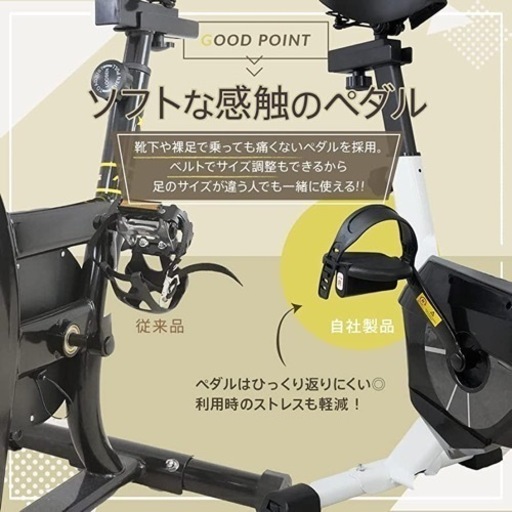 【Creer】ダイエットバイク（未開封　未使用）