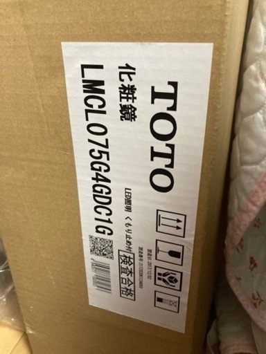 ★未使用・美品・洗面鏡★