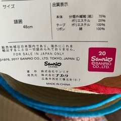新品・帽子(残り1つになりました)の画像