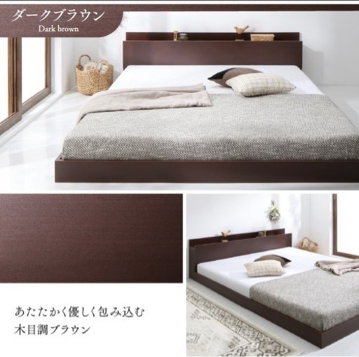 【値下げ】美品セミダブルベッド　フレーム、マットレス付き