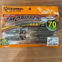 バス釣り　ワーム