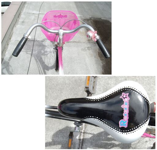 自転車 22インチ Rosario ブラック×ピンク 女の子向け 子ども用 札幌市 清田区 平岡