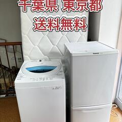 M8 家電セット 一人暮らし 千葉/東京 送料無料 Panaso...