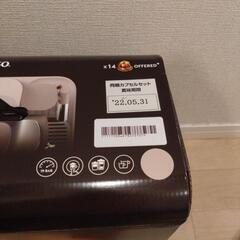 ラティシマワン　新品未使用の画像