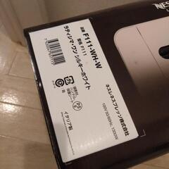 ラティシマワン　新品未使用の画像