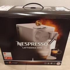 ラティシマワン　新品未使用