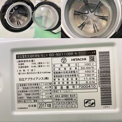 ★日立★ドラム式洗濯乾燥機 2017年 BD-NV110B HITACHI 洗濯11kg 乾燥6kg 右開き 50/60Hz共用 生活家電 福島 郡山市 aの画像