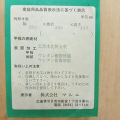 マルニ marni サイドテーブル 引出し付きの画像