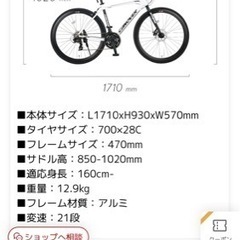 クロスバイクの画像