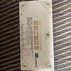 お得なチケットあります✨
