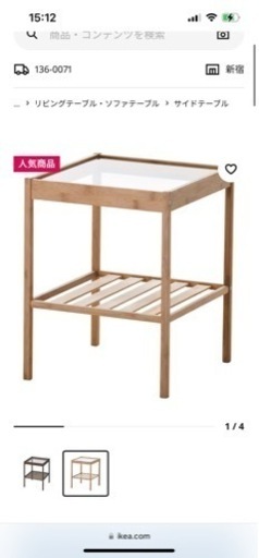 ikea リビングテーブル　ソファテーブル