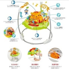フィッシャープライス　ジャンパールーの画像
