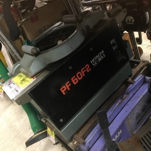 HITACHI ヒタチ　ベビー超仕上かんな　pf-60f2