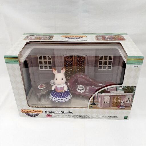 EPOCH シルバニアファミリー 街のおしゃれなマイルーム 未使用品