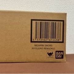  バンダイスピリッツ 鬼滅の刃 PROPLICA 日輪刀 煉獄杏寿郎の画像