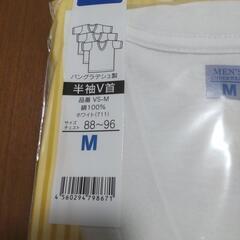 新品 半袖v首シャツ 3枚組の画像