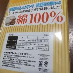 新品 半袖v首シャツ 3枚組の画像