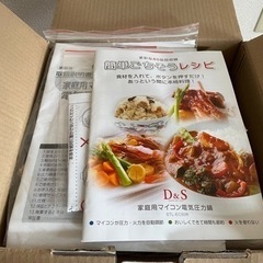 【お取引中】【ジャンク品】電気圧力鍋の画像