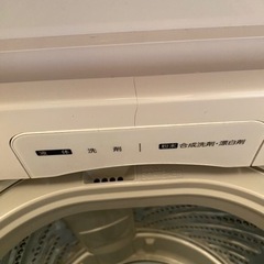  【2022年製】ハイセンス 5.5kg全自動洗濯機 の画像
