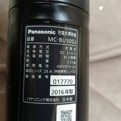 掃除機 充電式掃除機 Panasonic 2016年製の画像
