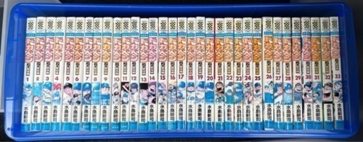 ドカベン　プロ野球編　全52巻