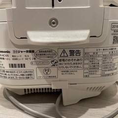パナソニック IHジャー炊飯器 5.5合炊き SR-HC105 の画像