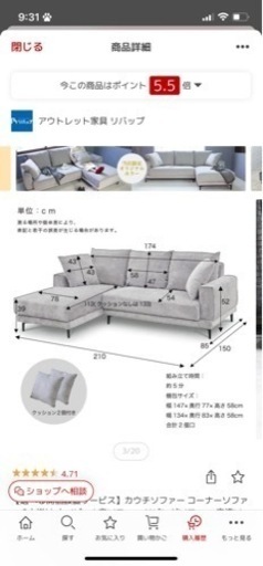 ※価格相談可能！ソファ