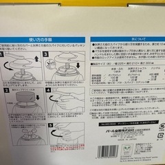 値下げ⤵️プーさんかき氷機の画像