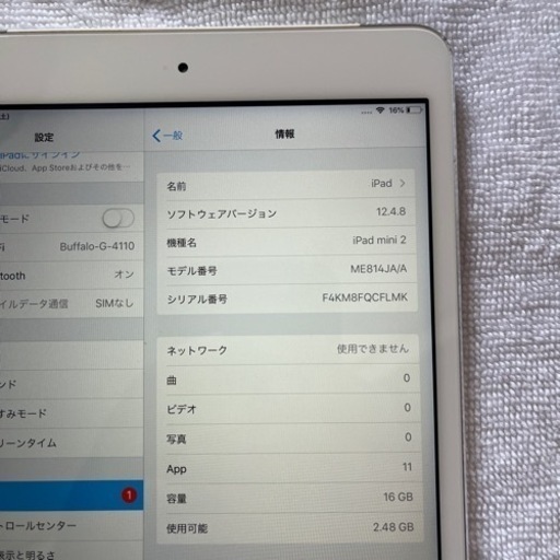 iPad mini 2 16GB 